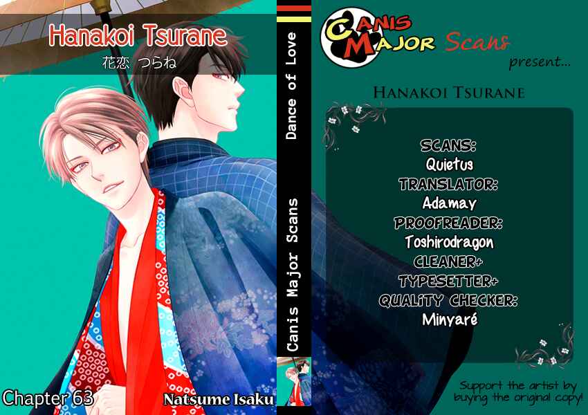 Page 1 Chapter 63 Hanakoi Tsurane