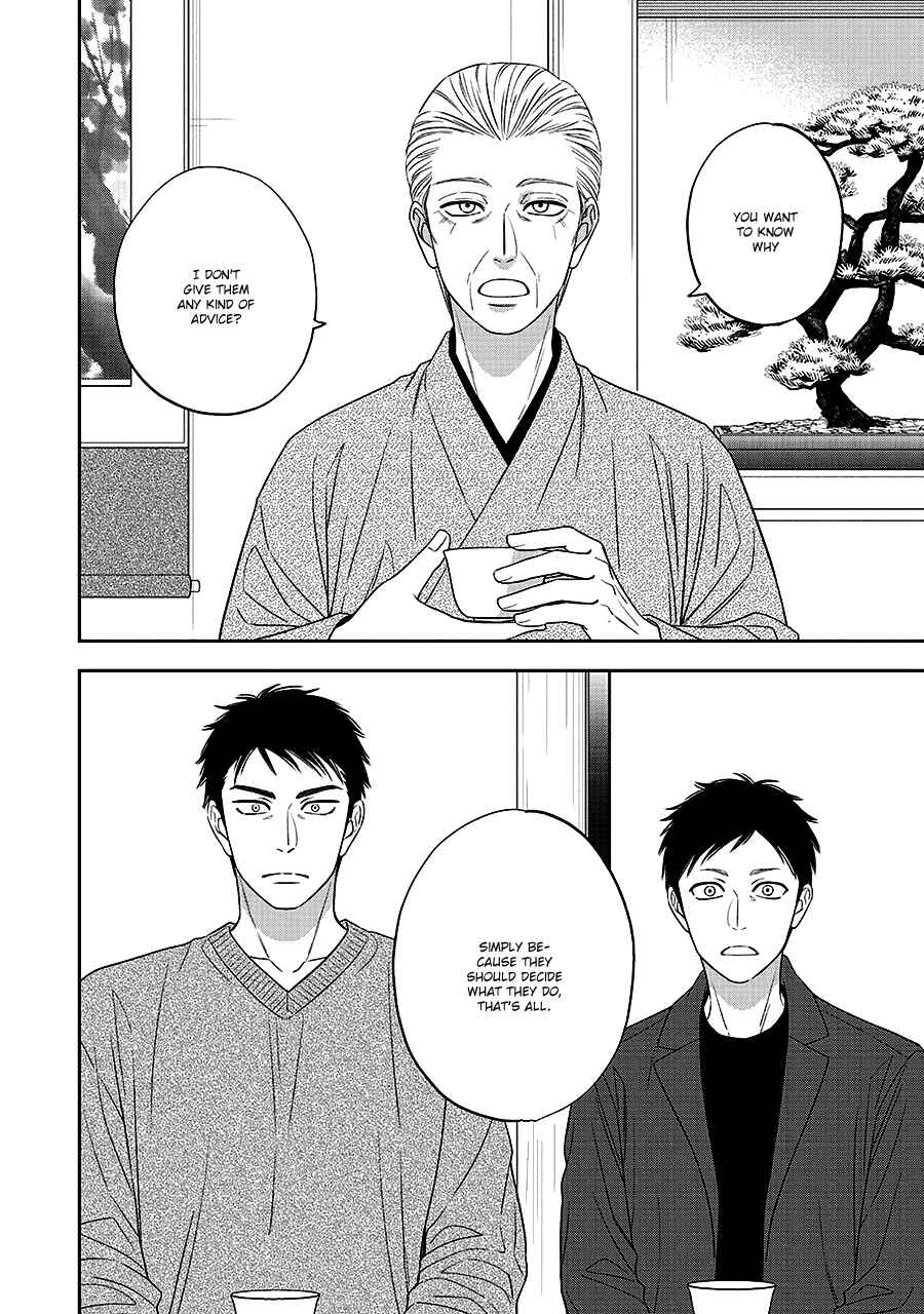 Page 10 Chapter 63 Hanakoi Tsurane