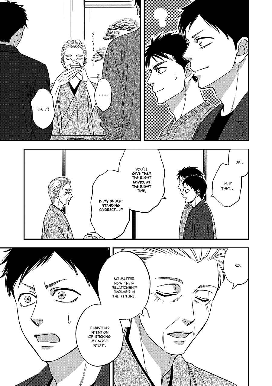 Page 11 Chapter 63 Hanakoi Tsurane
