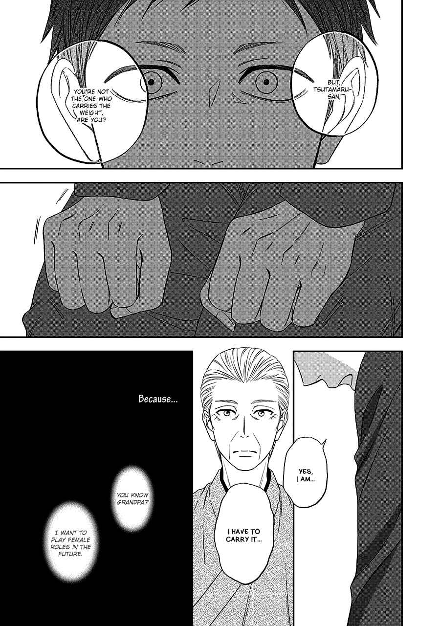 Page 15 Chapter 63 Hanakoi Tsurane