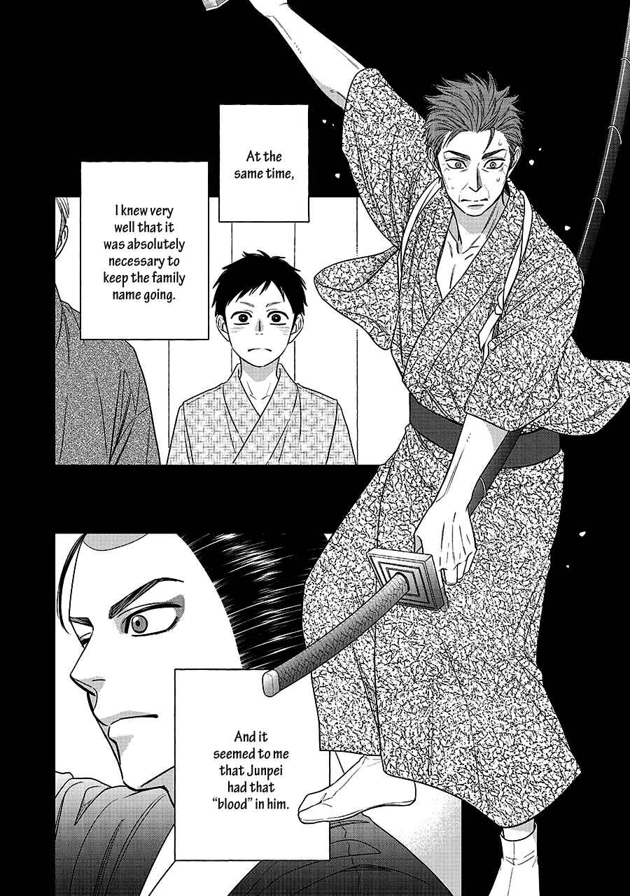 Page 16 Chapter 63 Hanakoi Tsurane