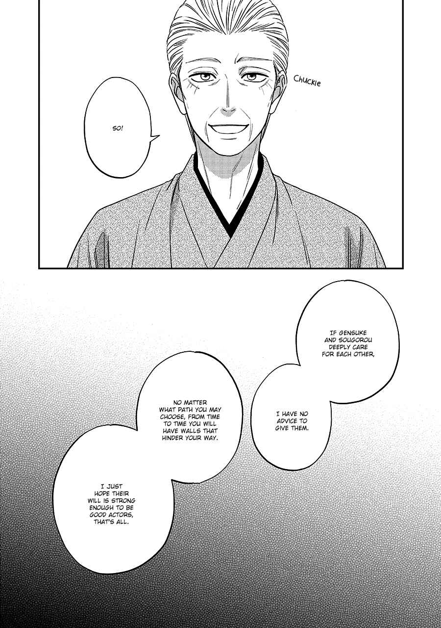 Page 19 Chapter 63 Hanakoi Tsurane