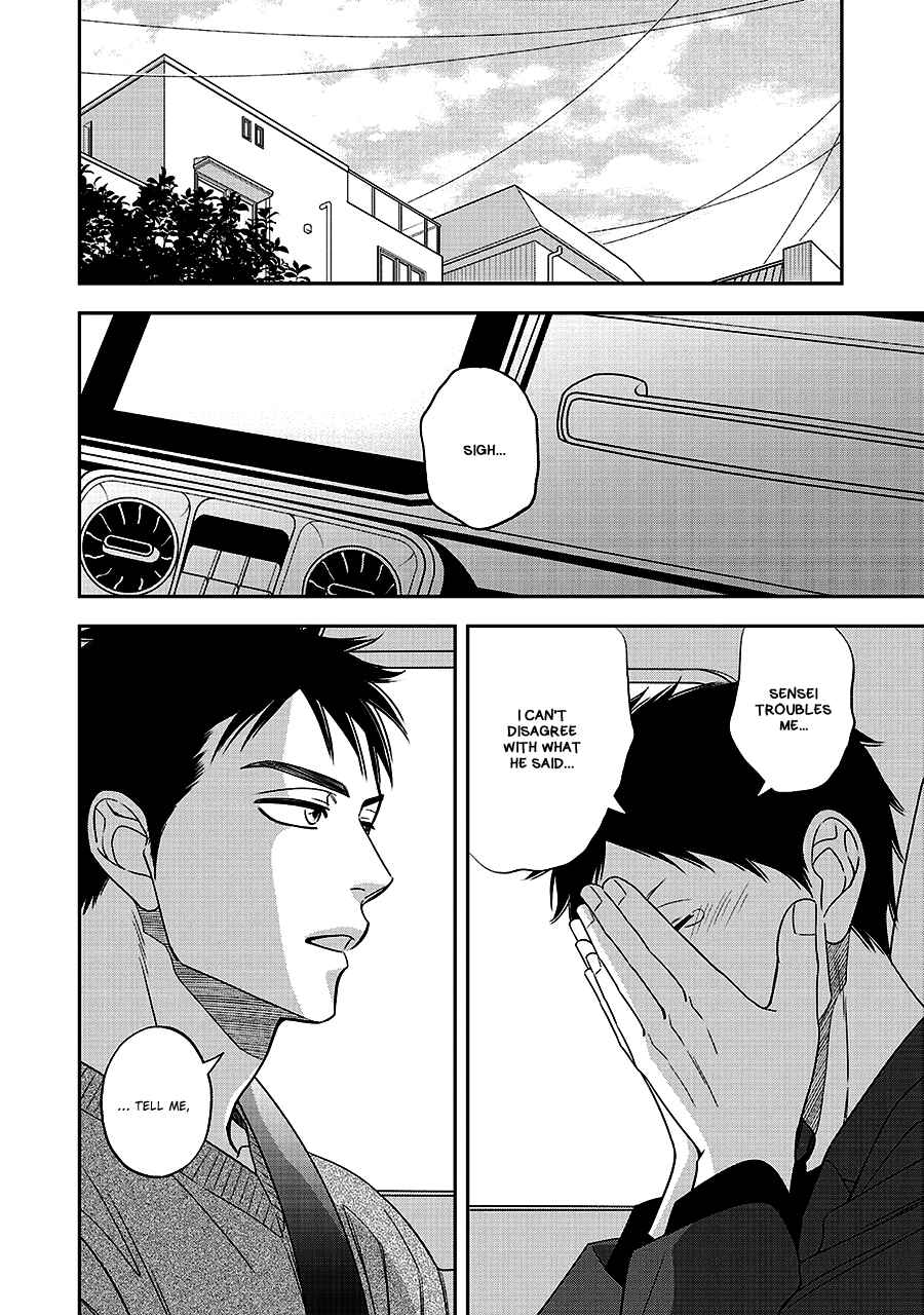 Page 20 Chapter 63 Hanakoi Tsurane