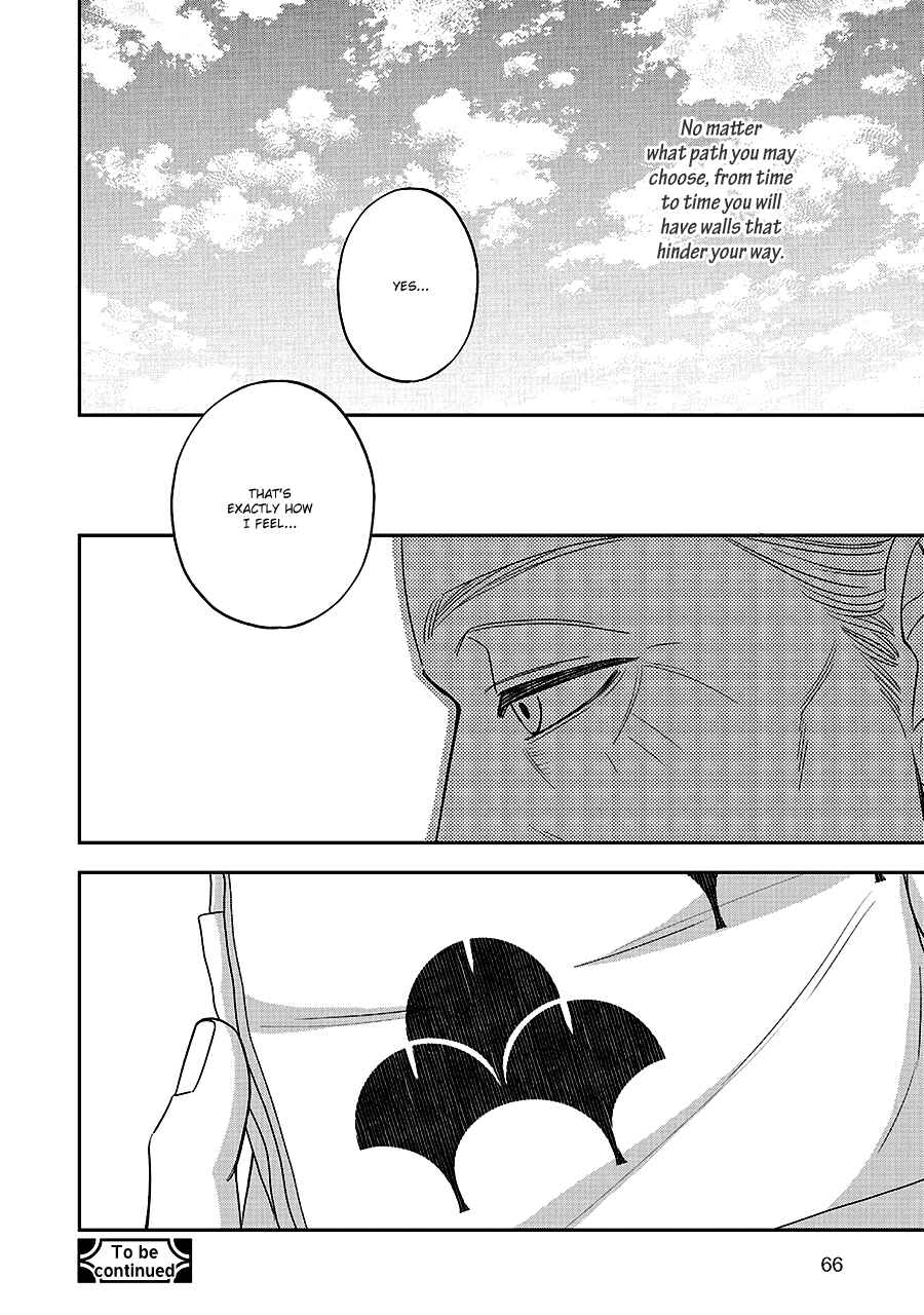 Page 22 Chapter 63 Hanakoi Tsurane