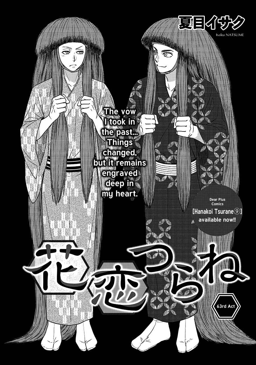 Page 4 Chapter 63 Hanakoi Tsurane