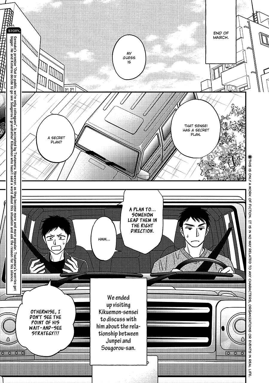 Page 5 Chapter 63 Hanakoi Tsurane