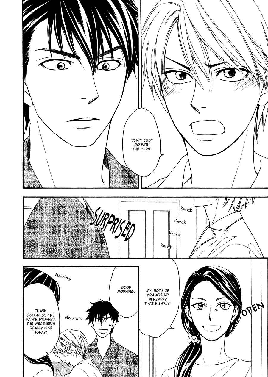 Page 13 Chapter 12 Hanakoi Tsurane