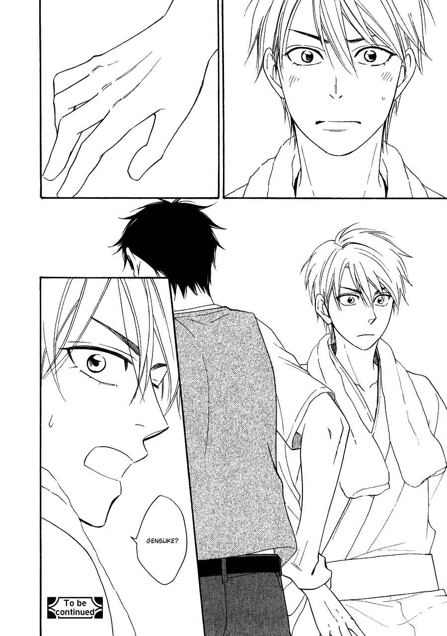 Page 23 Chapter 12 Hanakoi Tsurane