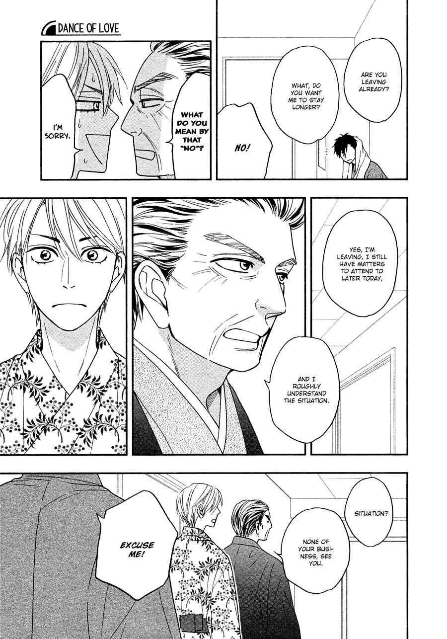 Page 14 Chapter 26 Hanakoi Tsurane