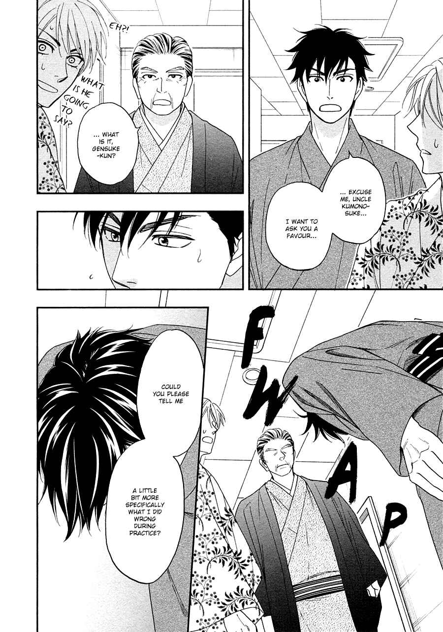 Page 15 Chapter 26 Hanakoi Tsurane