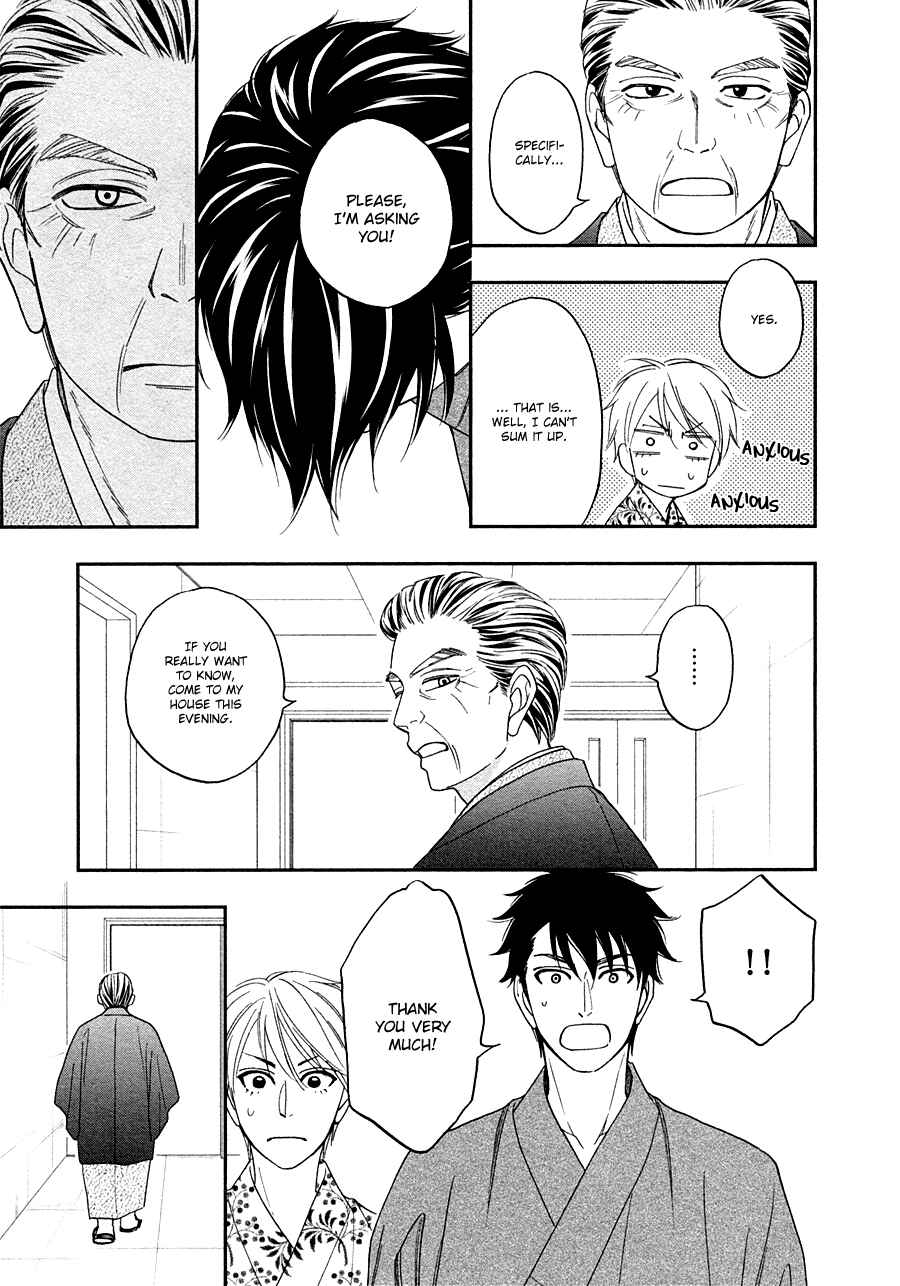 Page 16 Chapter 26 Hanakoi Tsurane