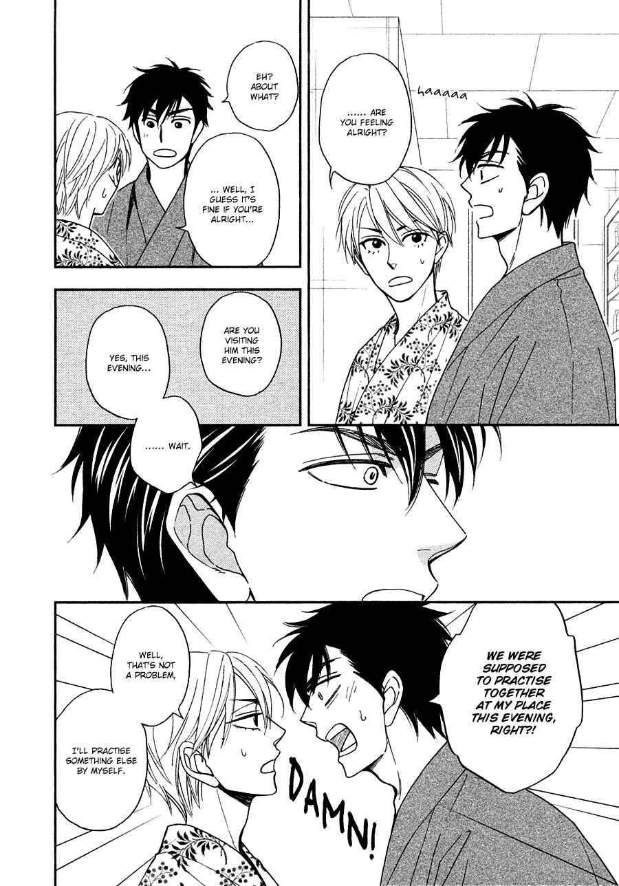 Page 17 Chapter 26 Hanakoi Tsurane