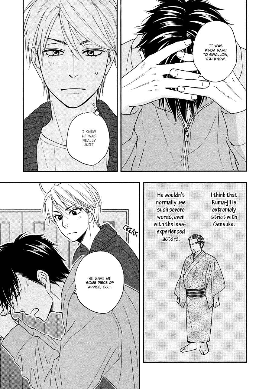 Page 24 Chapter 26 Hanakoi Tsurane