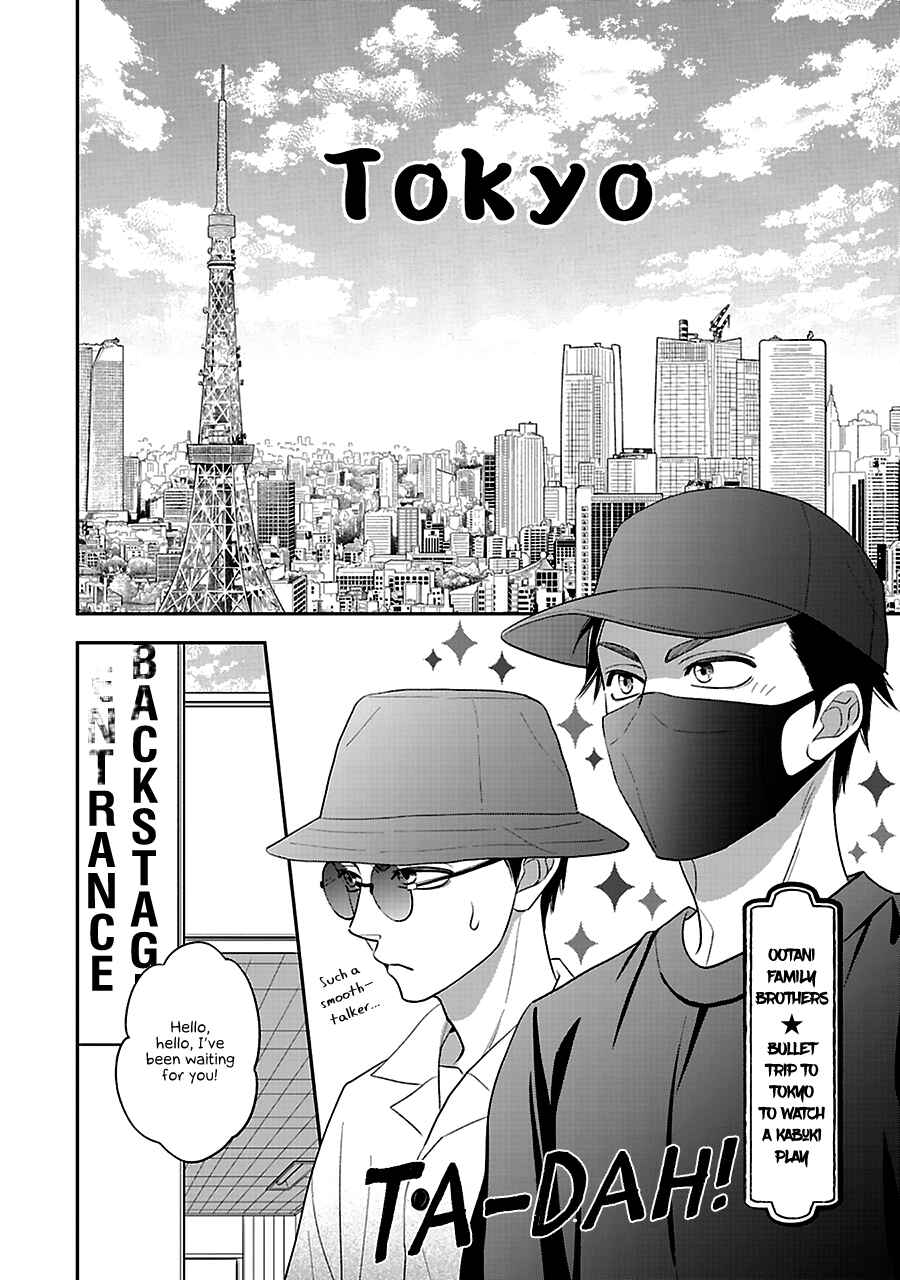 Page 15 Chapter 56 Hanakoi Tsurane