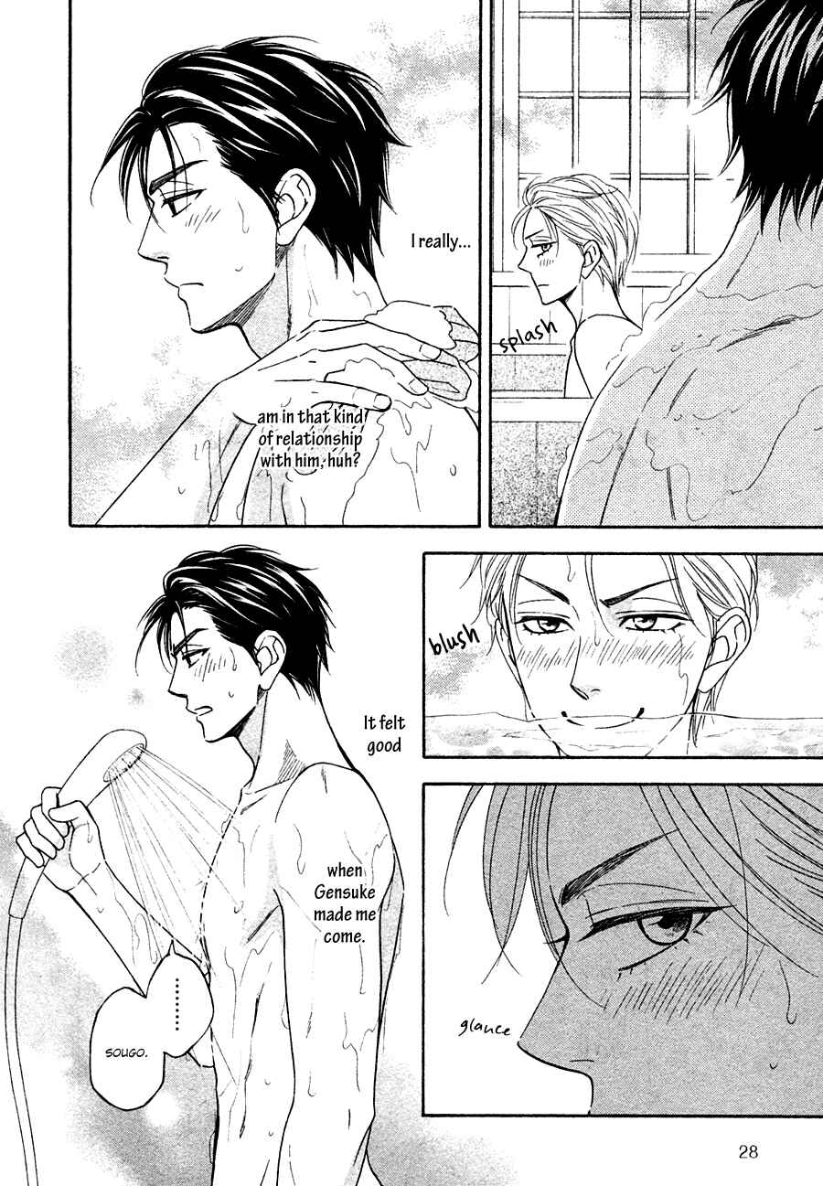 Page 21 Chapter 21 Hanakoi Tsurane