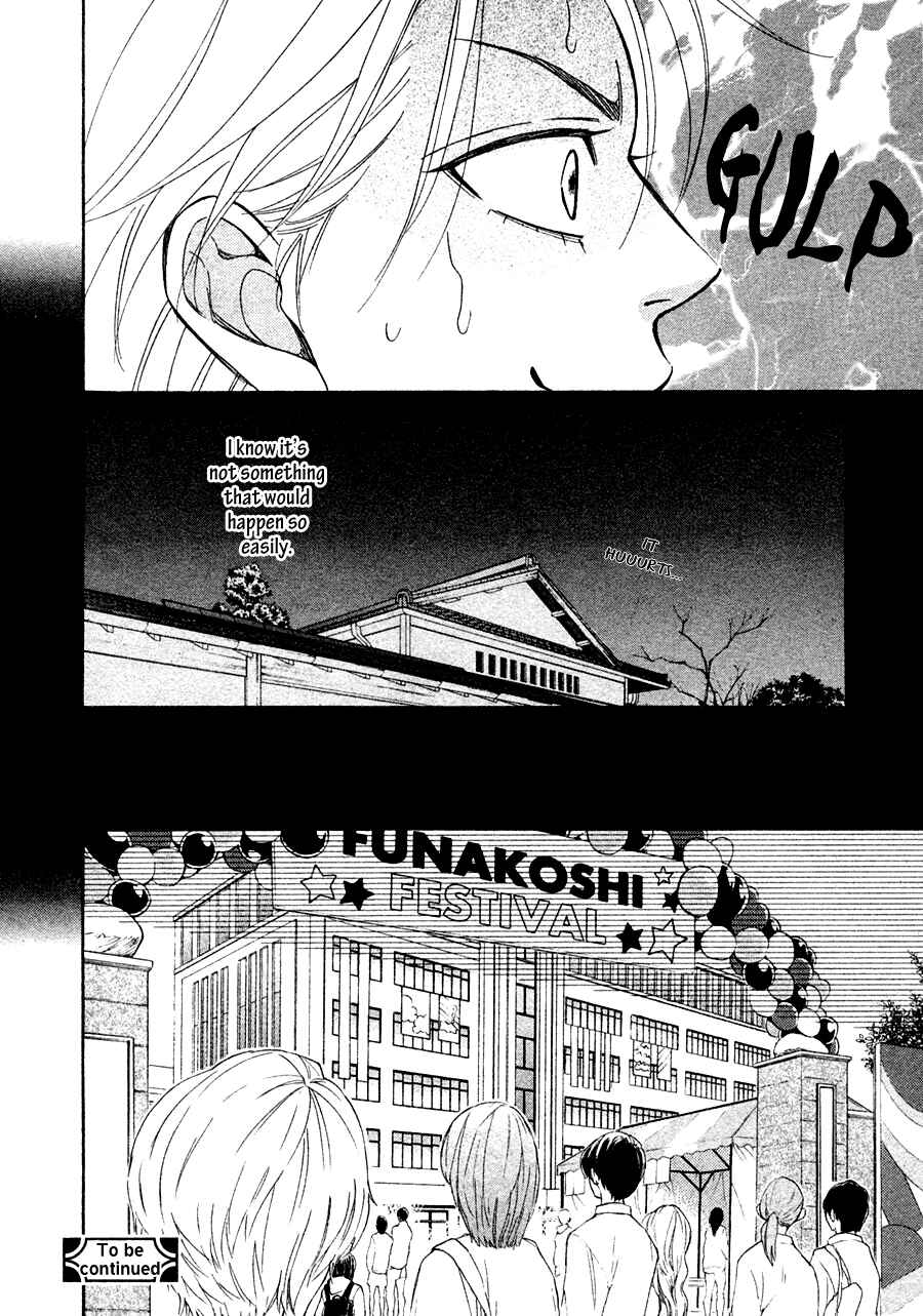 Page 25 Chapter 21 Hanakoi Tsurane