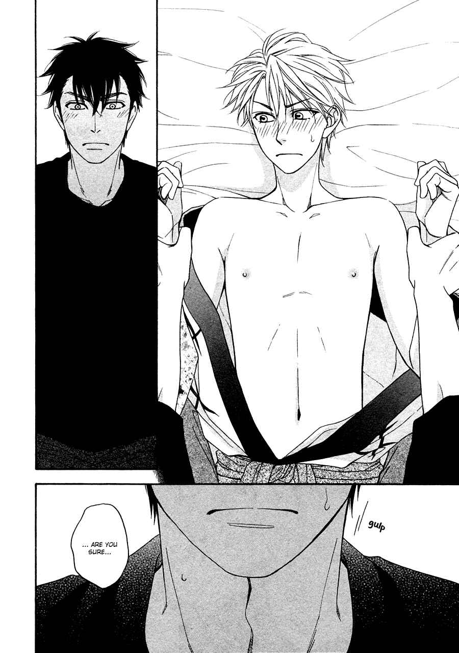 Page 7 Chapter 21 Hanakoi Tsurane