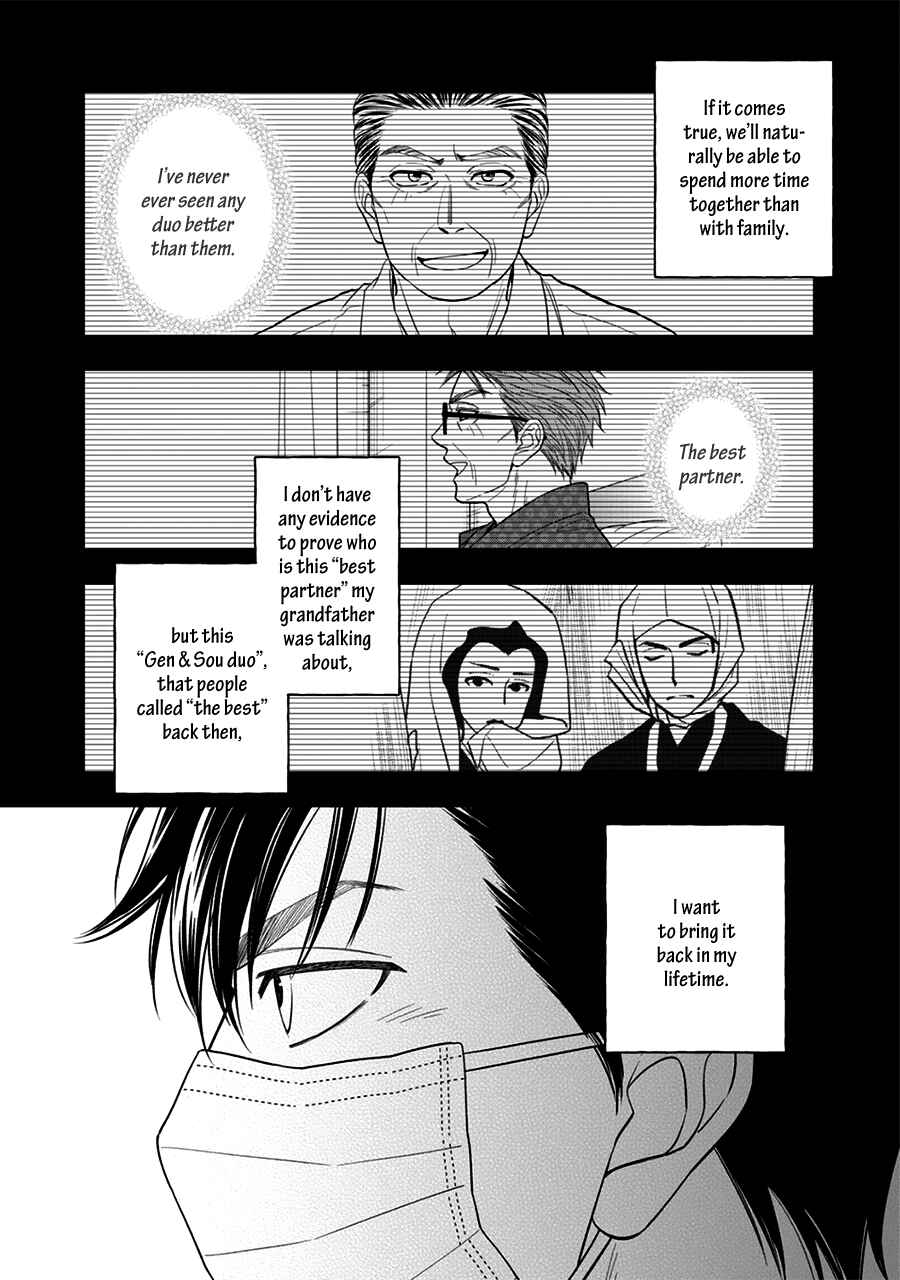 Page 19 Chapter 49 Hanakoi Tsurane