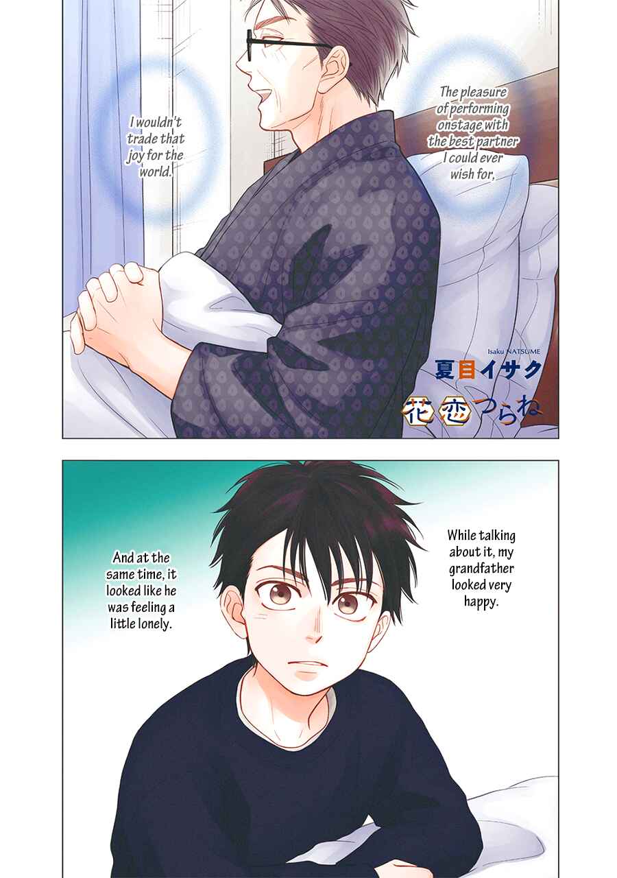 Page 4 Chapter 49 Hanakoi Tsurane