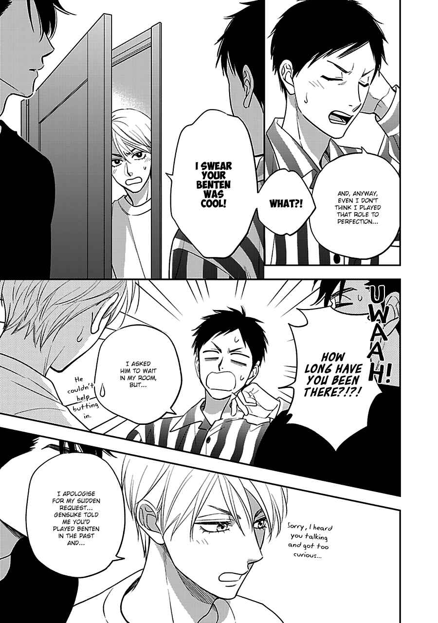 Page 20 Chapter 54 Hanakoi Tsurane