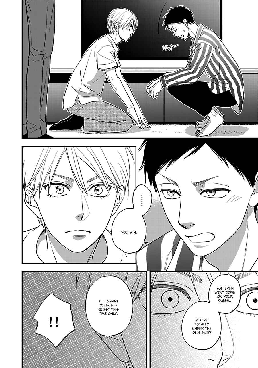 Page 23 Chapter 54 Hanakoi Tsurane