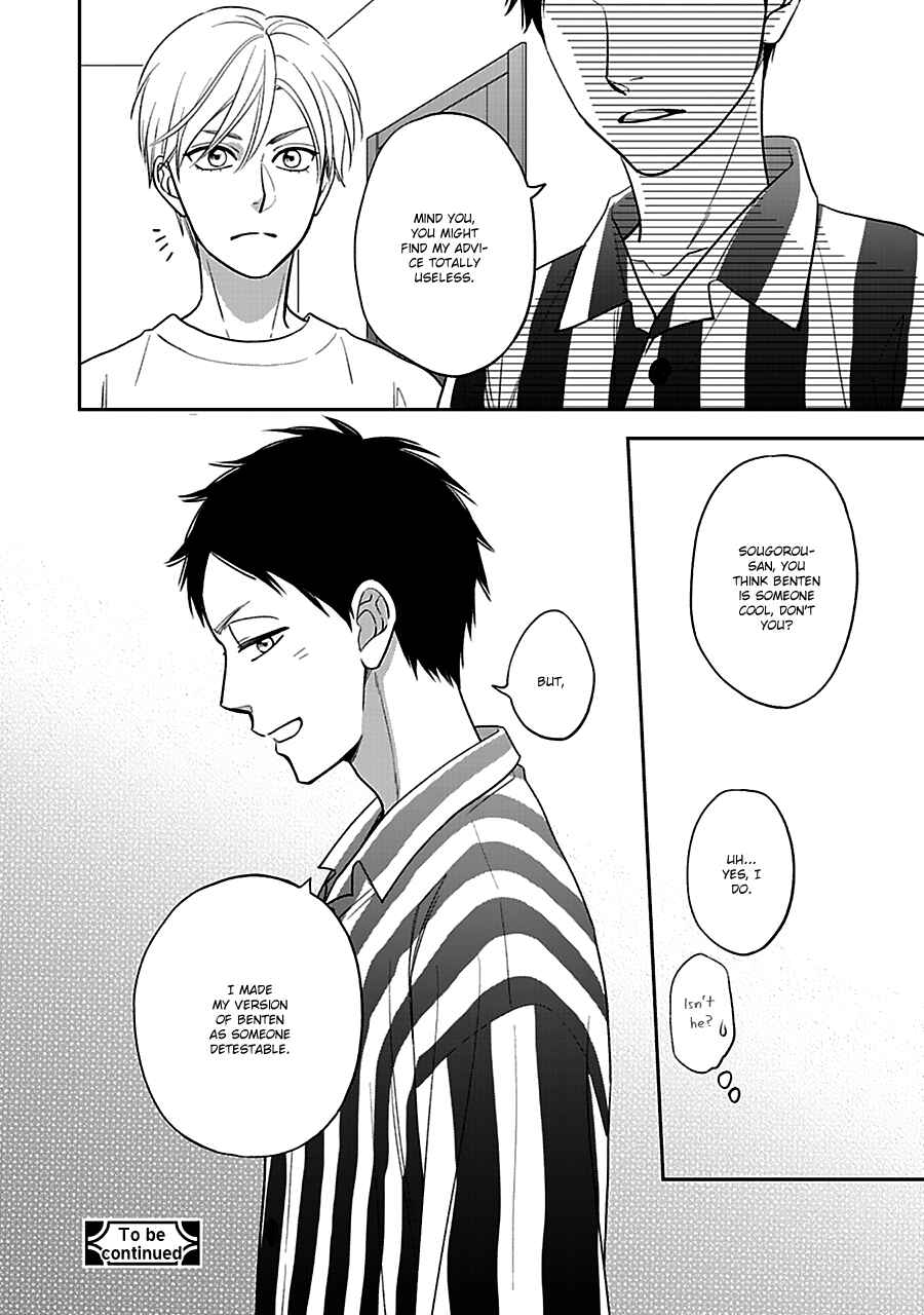 Page 27 Chapter 54 Hanakoi Tsurane