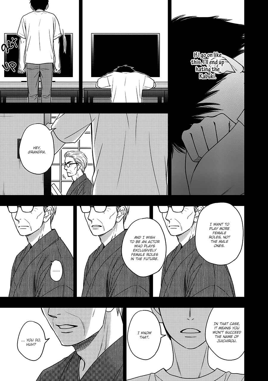 Page 10 Chapter 44 Hanakoi Tsurane