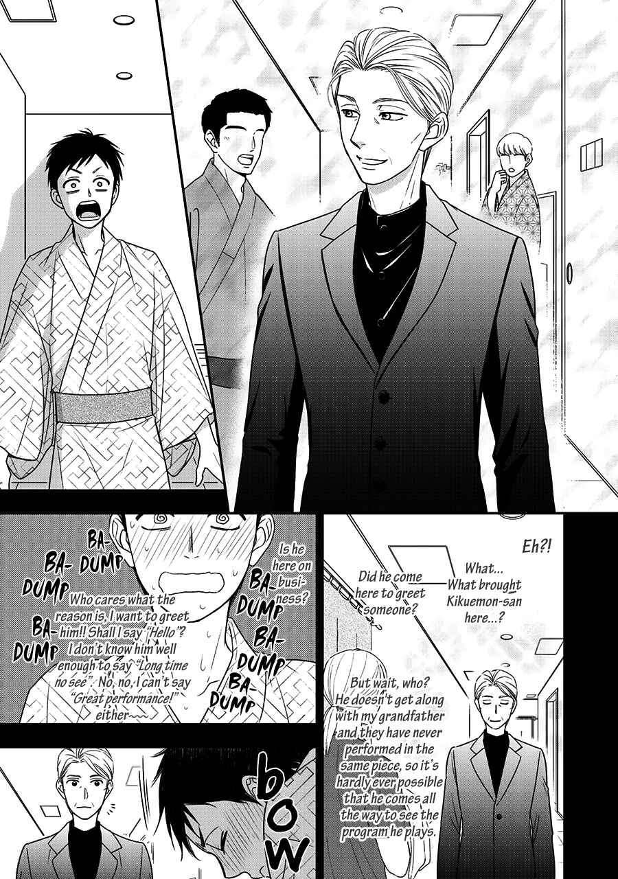 Page 12 Chapter 44 Hanakoi Tsurane