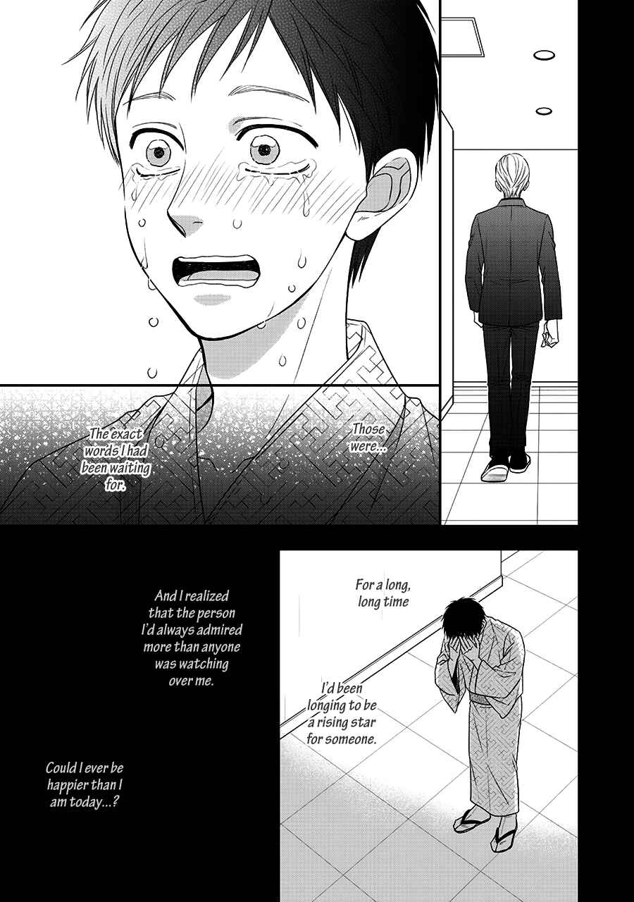 Page 14 Chapter 44 Hanakoi Tsurane