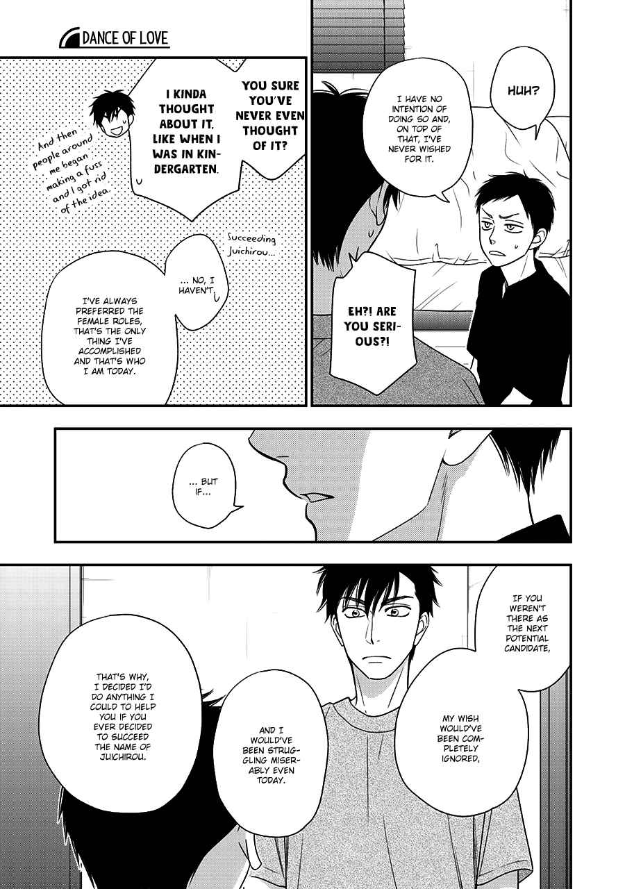 Page 18 Chapter 44 Hanakoi Tsurane