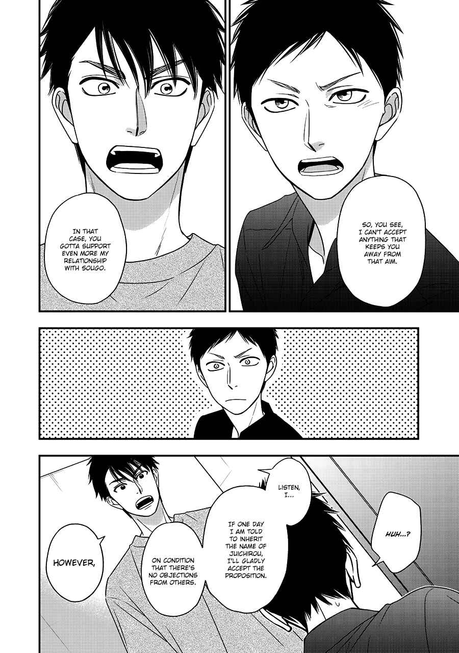 Page 19 Chapter 44 Hanakoi Tsurane