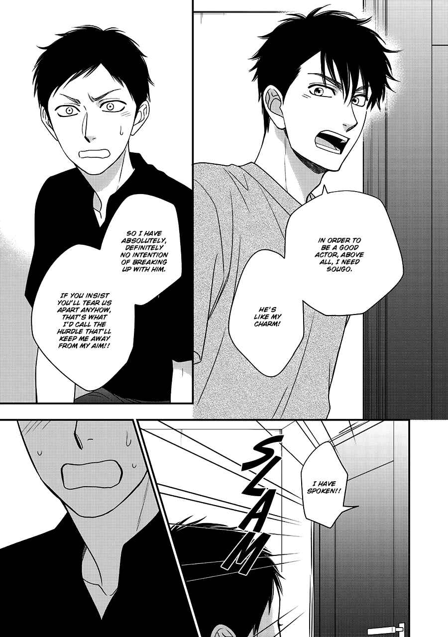 Page 20 Chapter 44 Hanakoi Tsurane