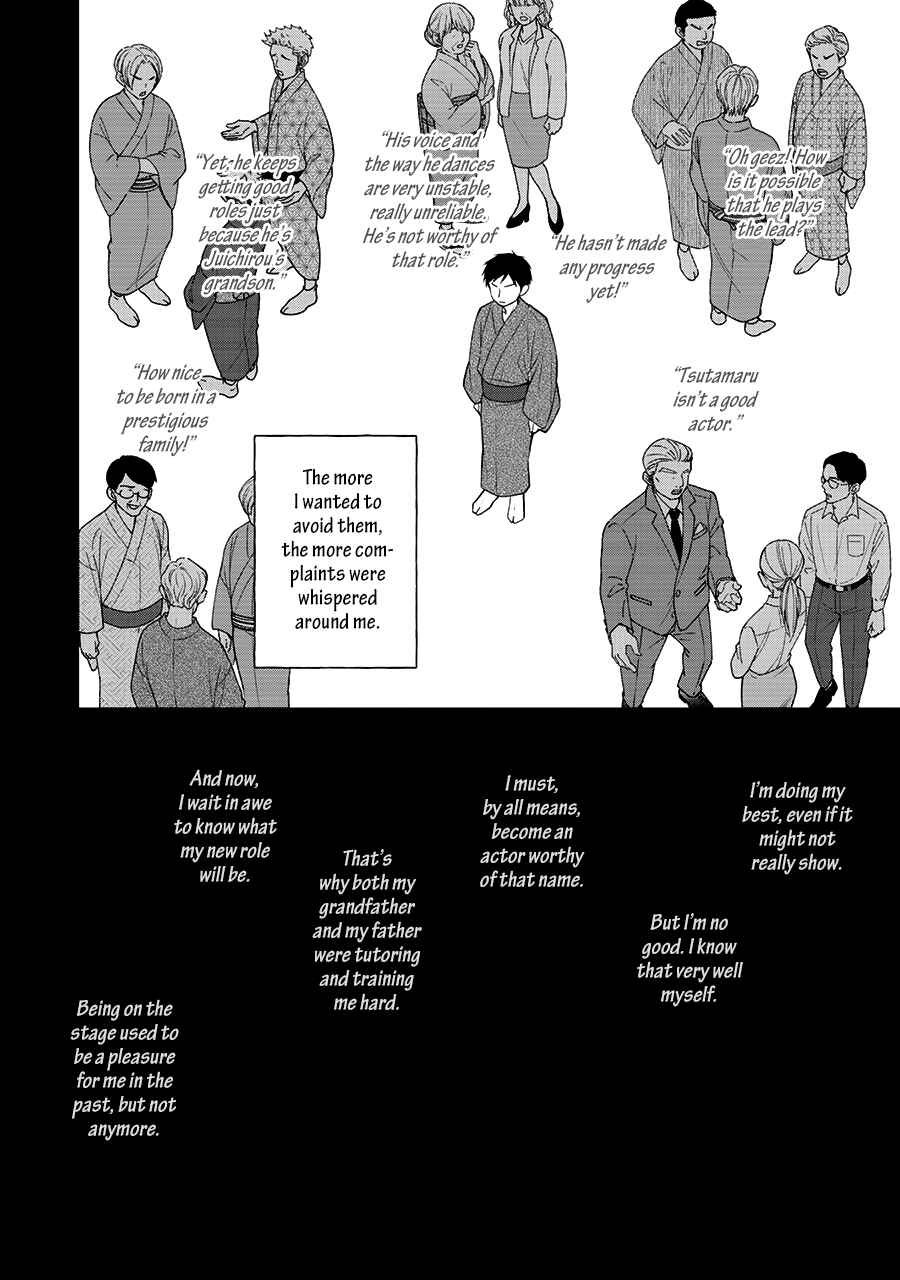 Page 9 Chapter 44 Hanakoi Tsurane
