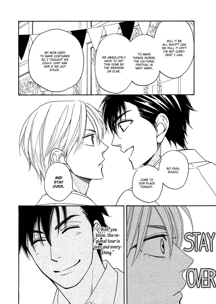 Page 14 Chapter 20 Hanakoi Tsurane