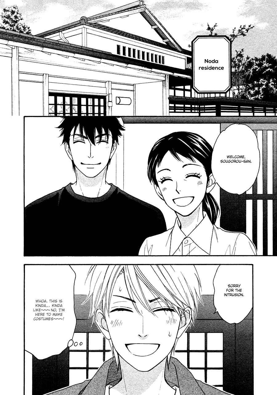 Page 16 Chapter 20 Hanakoi Tsurane
