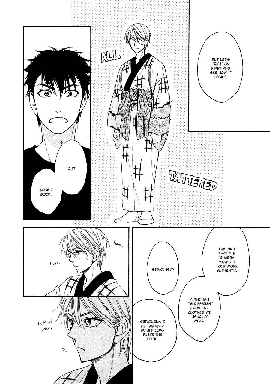 Page 20 Chapter 20 Hanakoi Tsurane