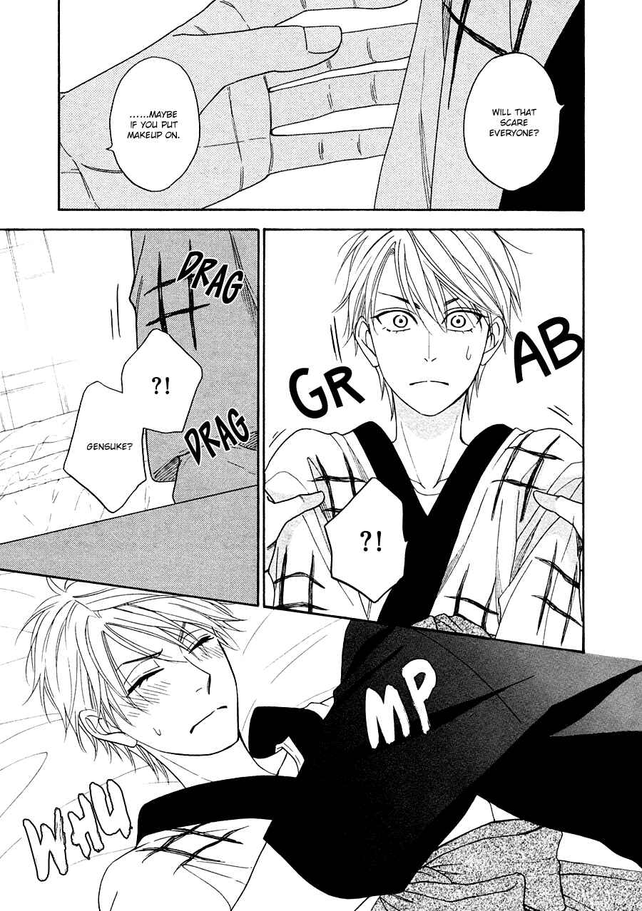 Page 23 Chapter 20 Hanakoi Tsurane