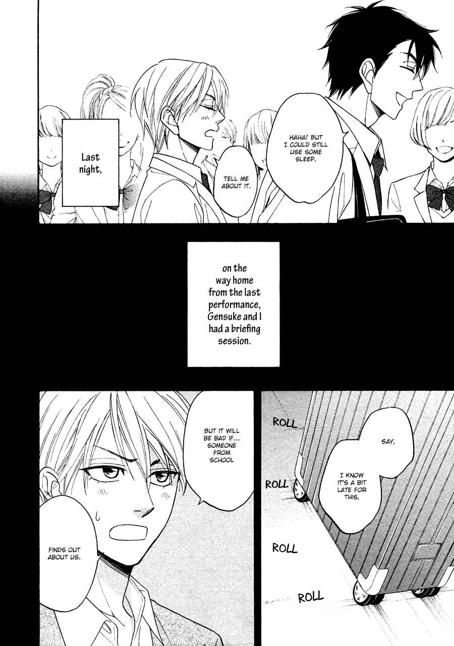 Page 8 Chapter 20 Hanakoi Tsurane