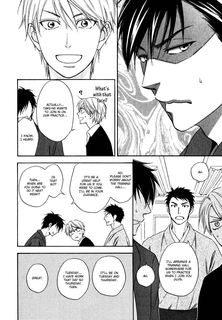 Page 10 Chapter 5 Hanakoi Tsurane