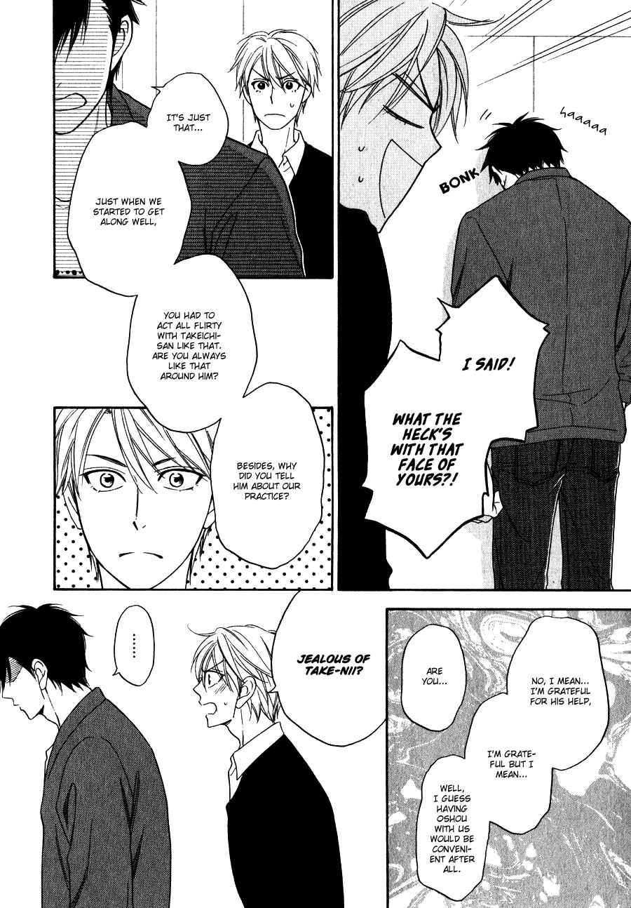 Page 12 Chapter 5 Hanakoi Tsurane