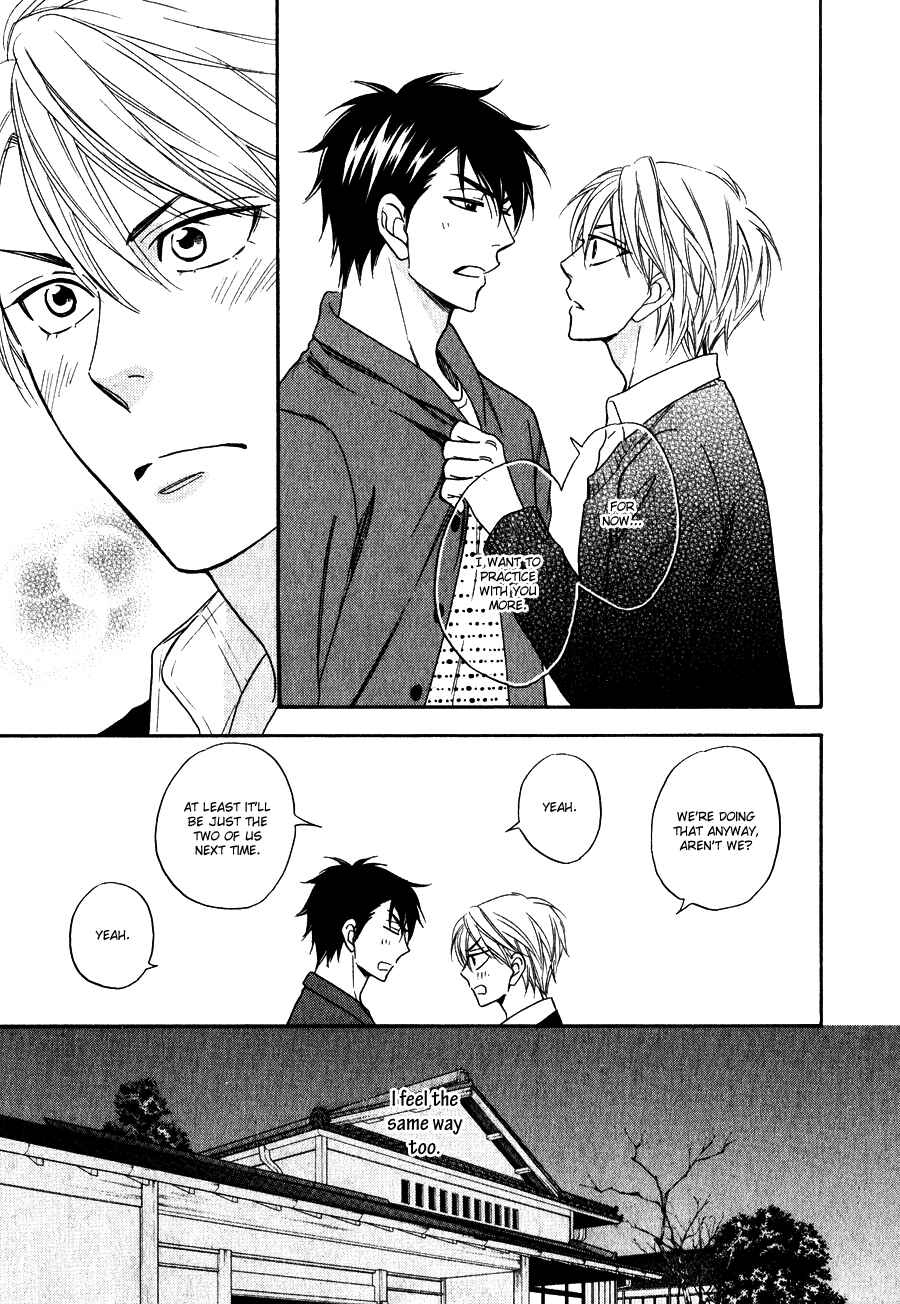 Page 14 Chapter 5 Hanakoi Tsurane