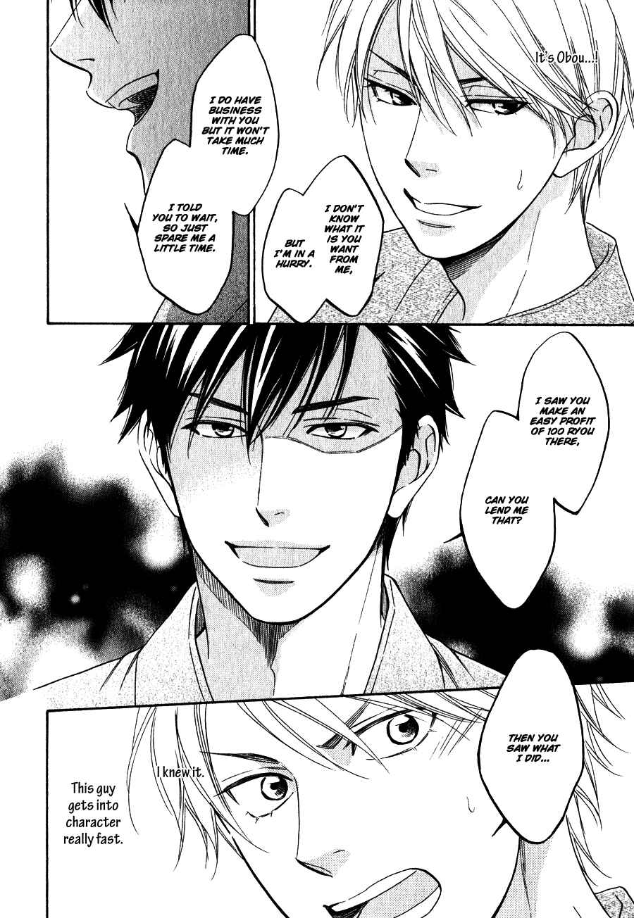 Page 16 Chapter 5 Hanakoi Tsurane