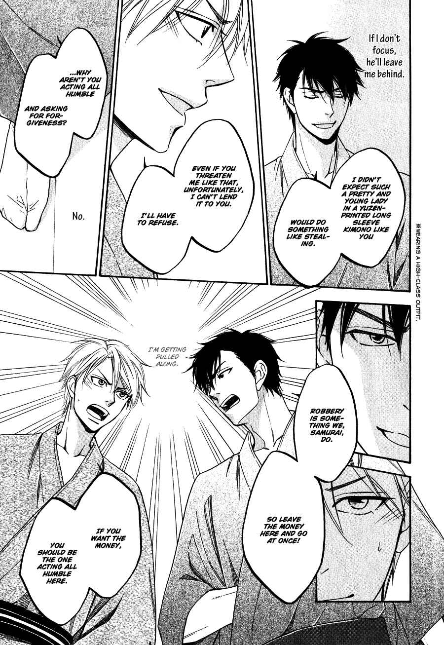 Page 17 Chapter 5 Hanakoi Tsurane