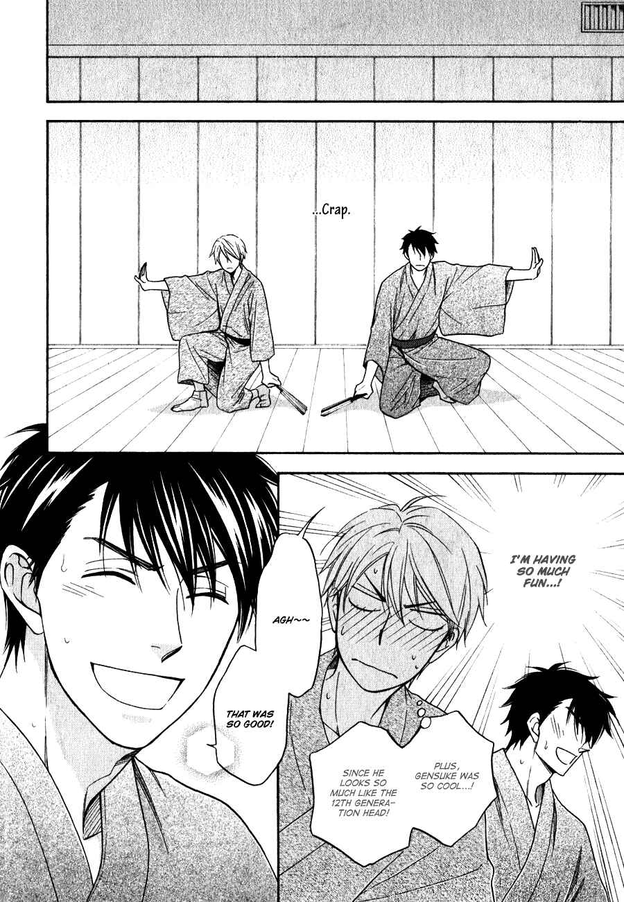 Page 18 Chapter 5 Hanakoi Tsurane