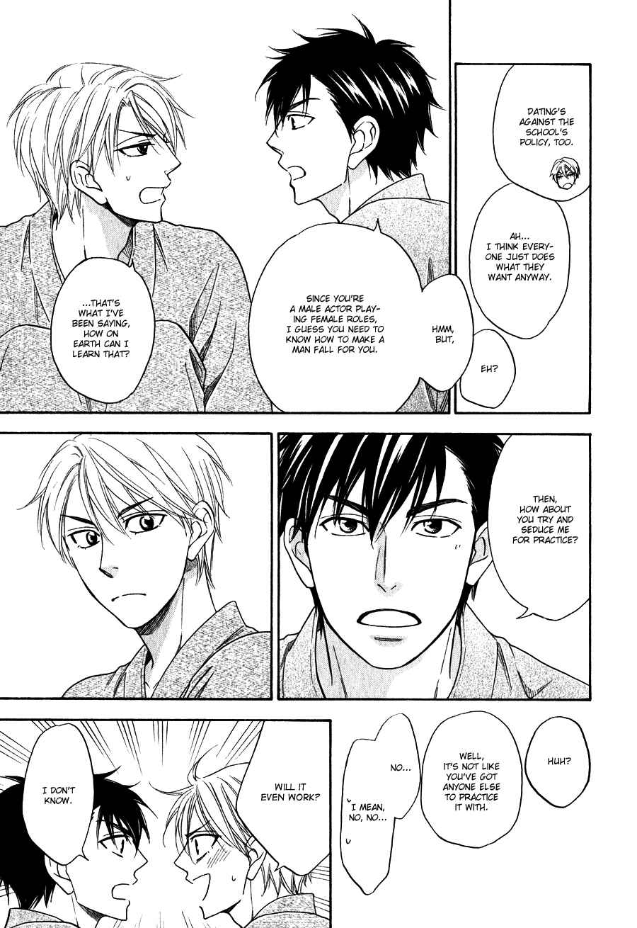 Page 21 Chapter 5 Hanakoi Tsurane