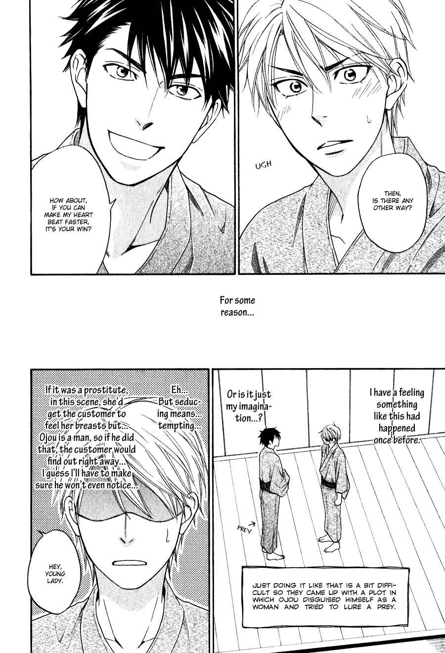 Page 22 Chapter 5 Hanakoi Tsurane