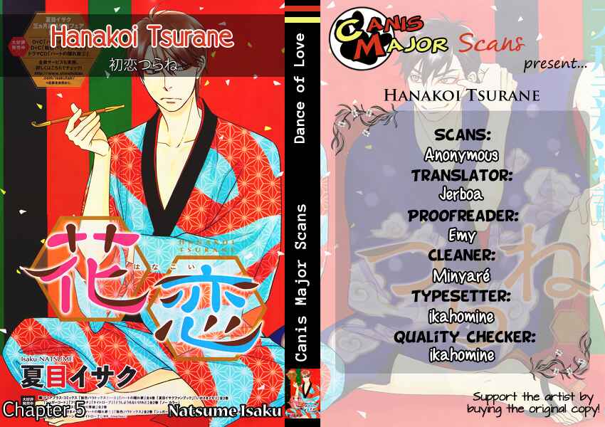 Page 3 Chapter 5 Hanakoi Tsurane