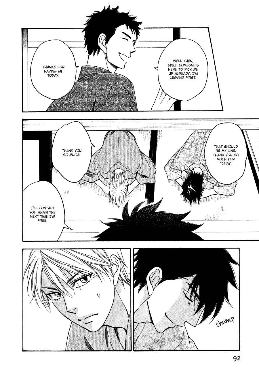 Page 32 Chapter 5 Hanakoi Tsurane