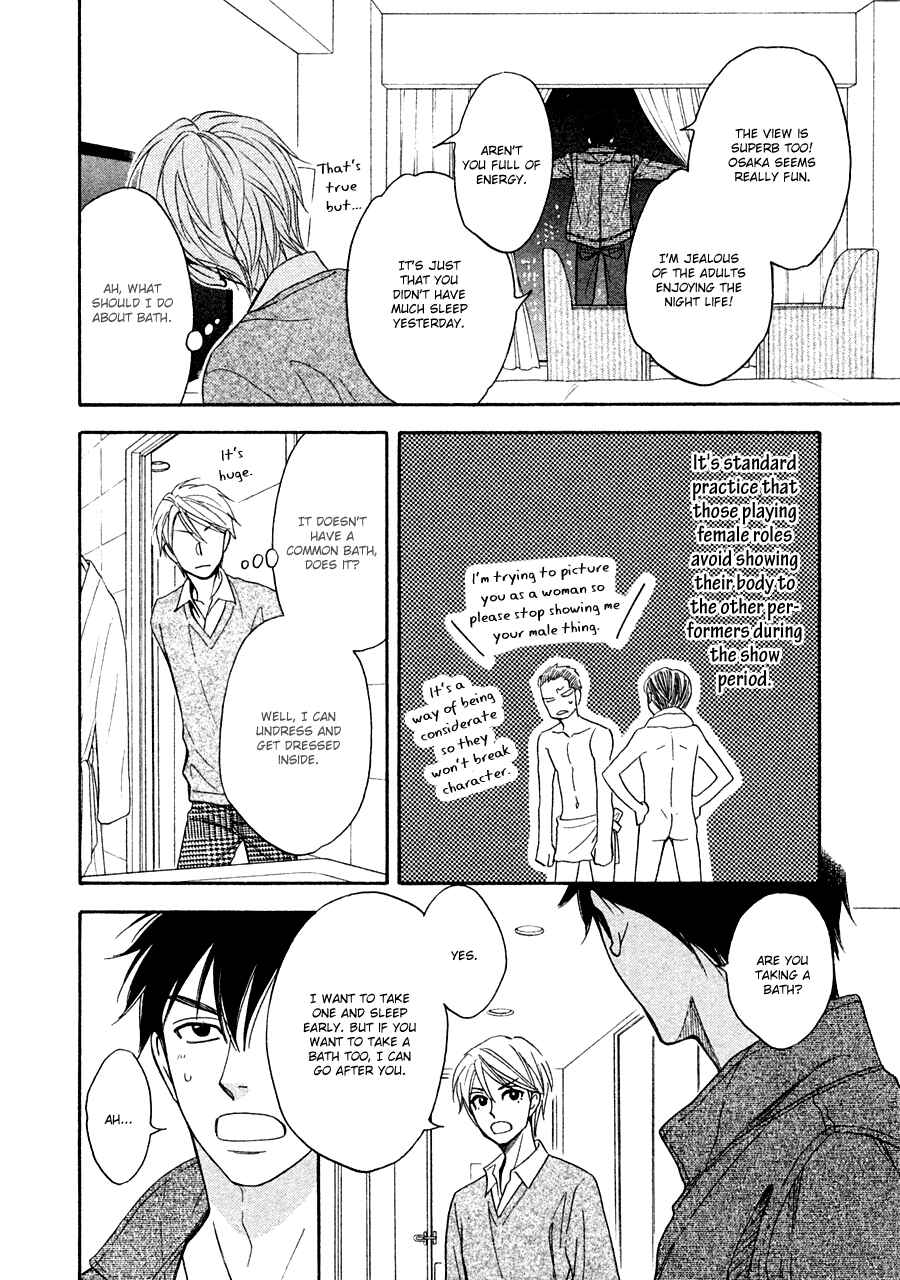 Page 10 Chapter 16 Hanakoi Tsurane