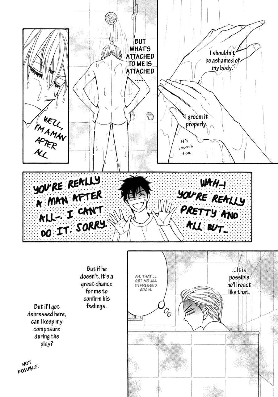 Page 12 Chapter 16 Hanakoi Tsurane